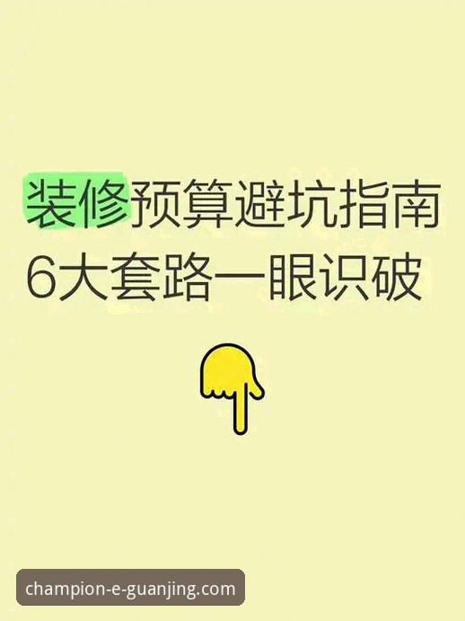 冠竞体育官网首页安全吗 vs. 虚假钓鱼网站：如何一眼识破并安全访问？