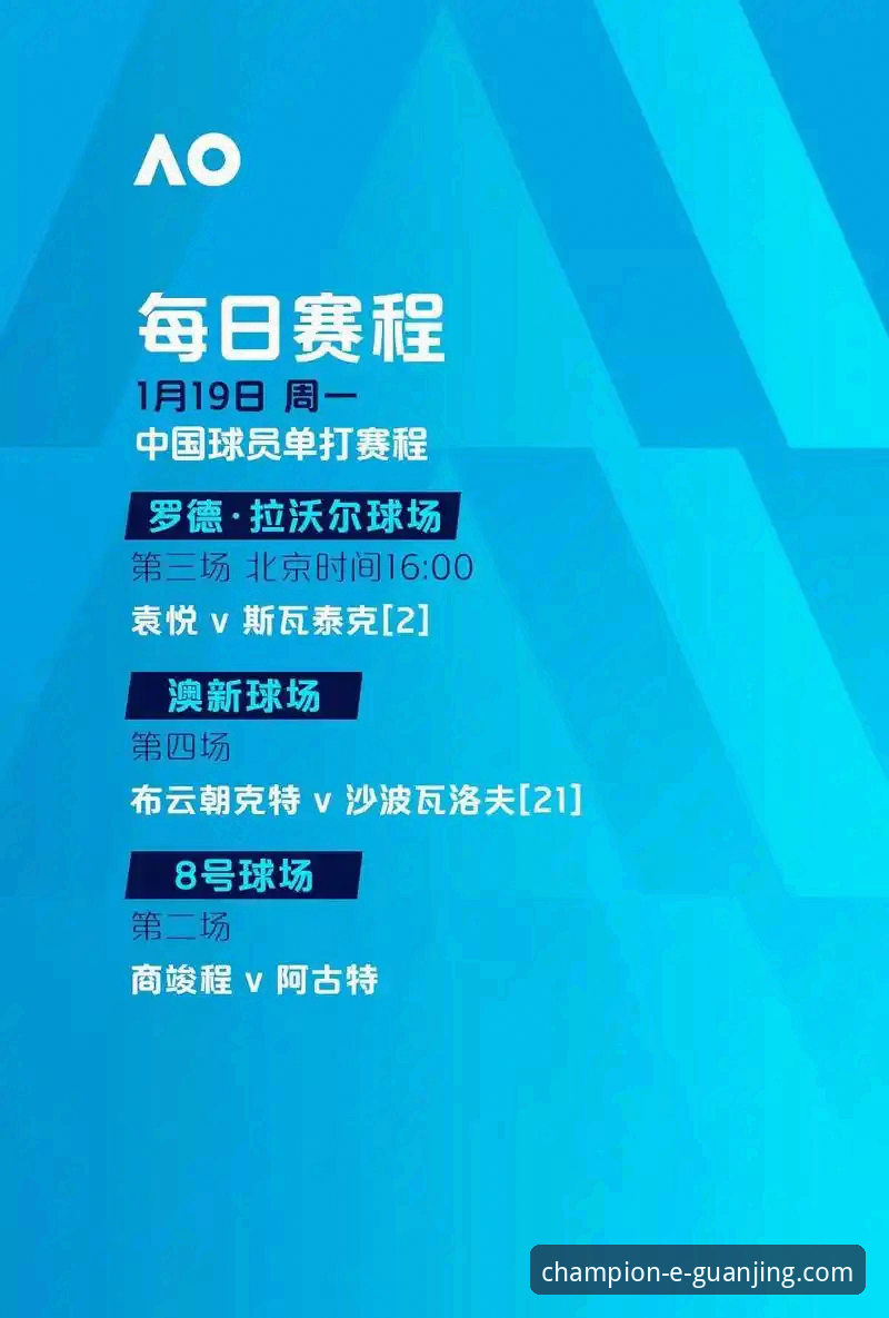 民主刚果世界杯晋级赛完整观赛指南——从绝杀时刻到数据回放的全流程体验